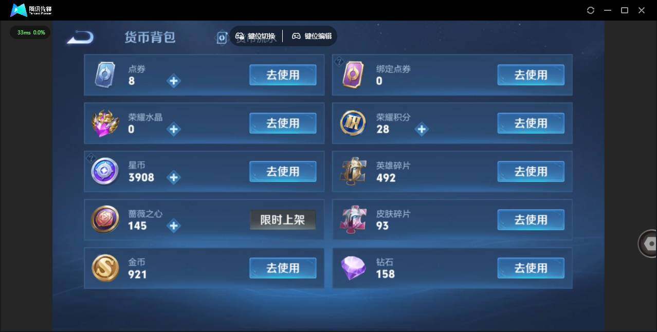 WZLX463466王者荣耀账号详情图17