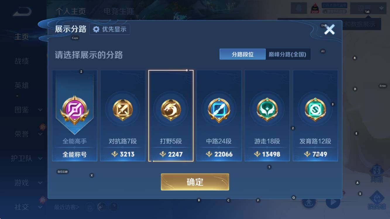 WZCMW453321王者荣耀账号详情图9