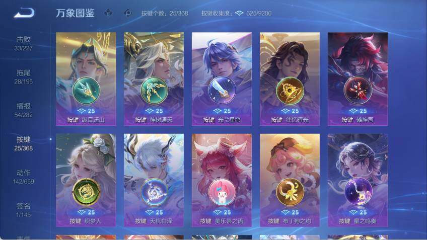 WZCMW464719王者荣耀账号详情图17