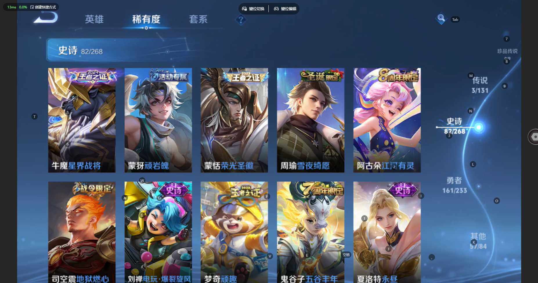 WZBSY460197王者荣耀账号详情图11