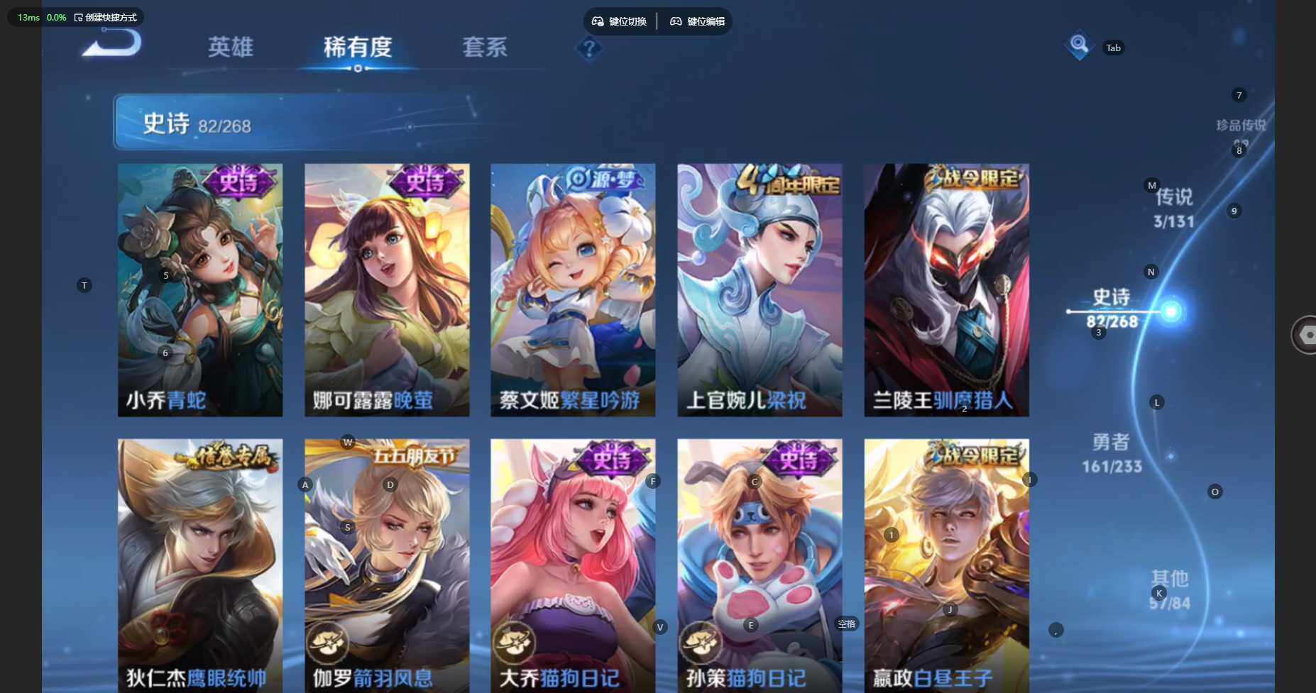 WZBSY460197王者荣耀账号详情图13