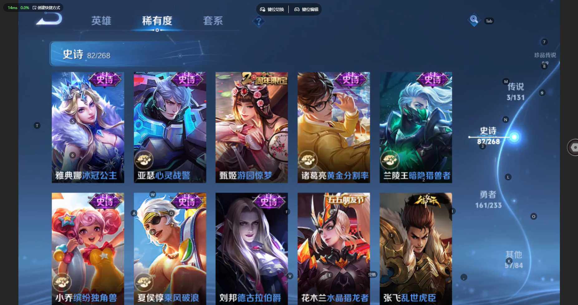 WZBSY460197王者荣耀账号详情图15