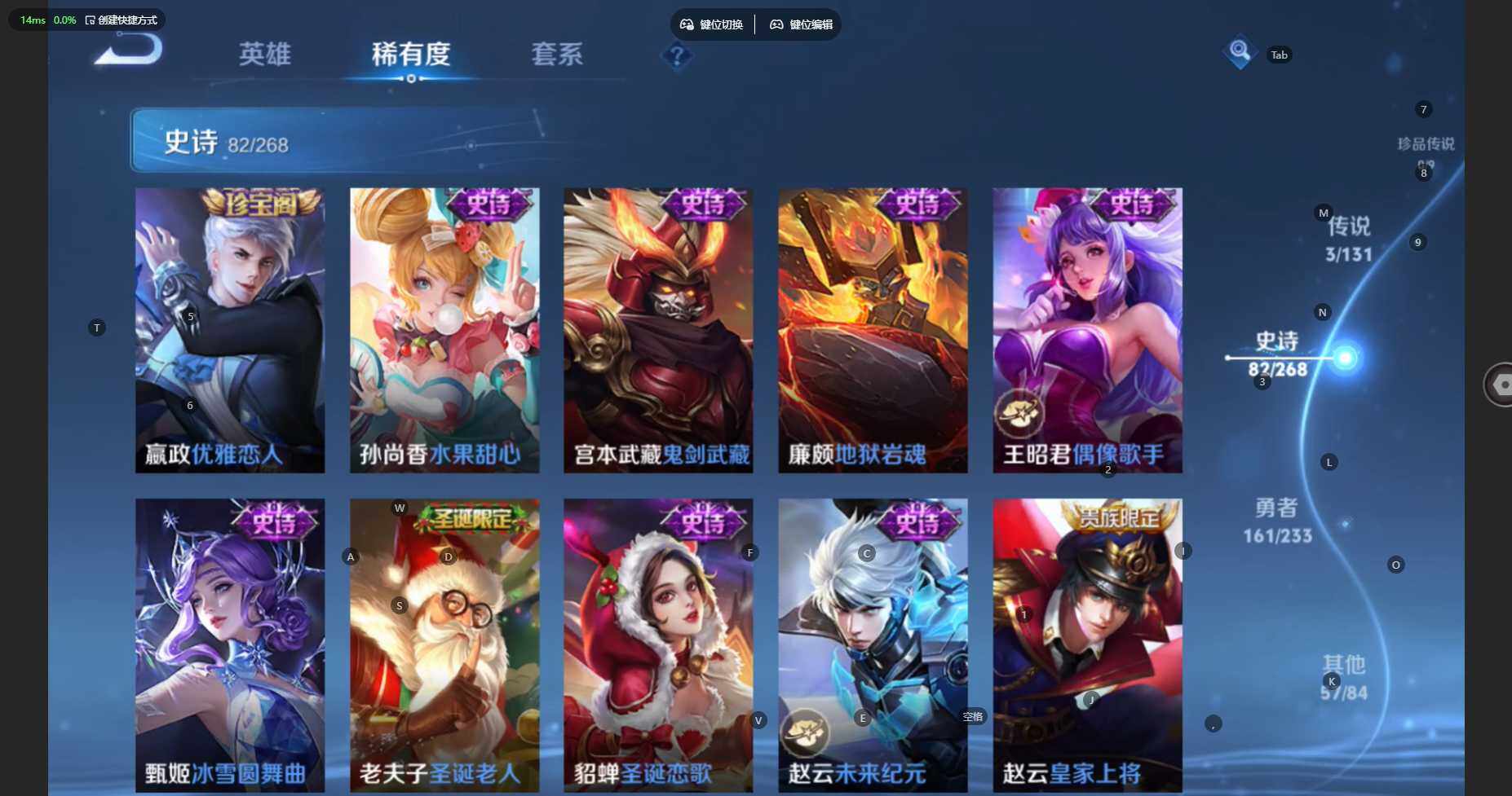 WZBSY460197王者荣耀账号详情图17