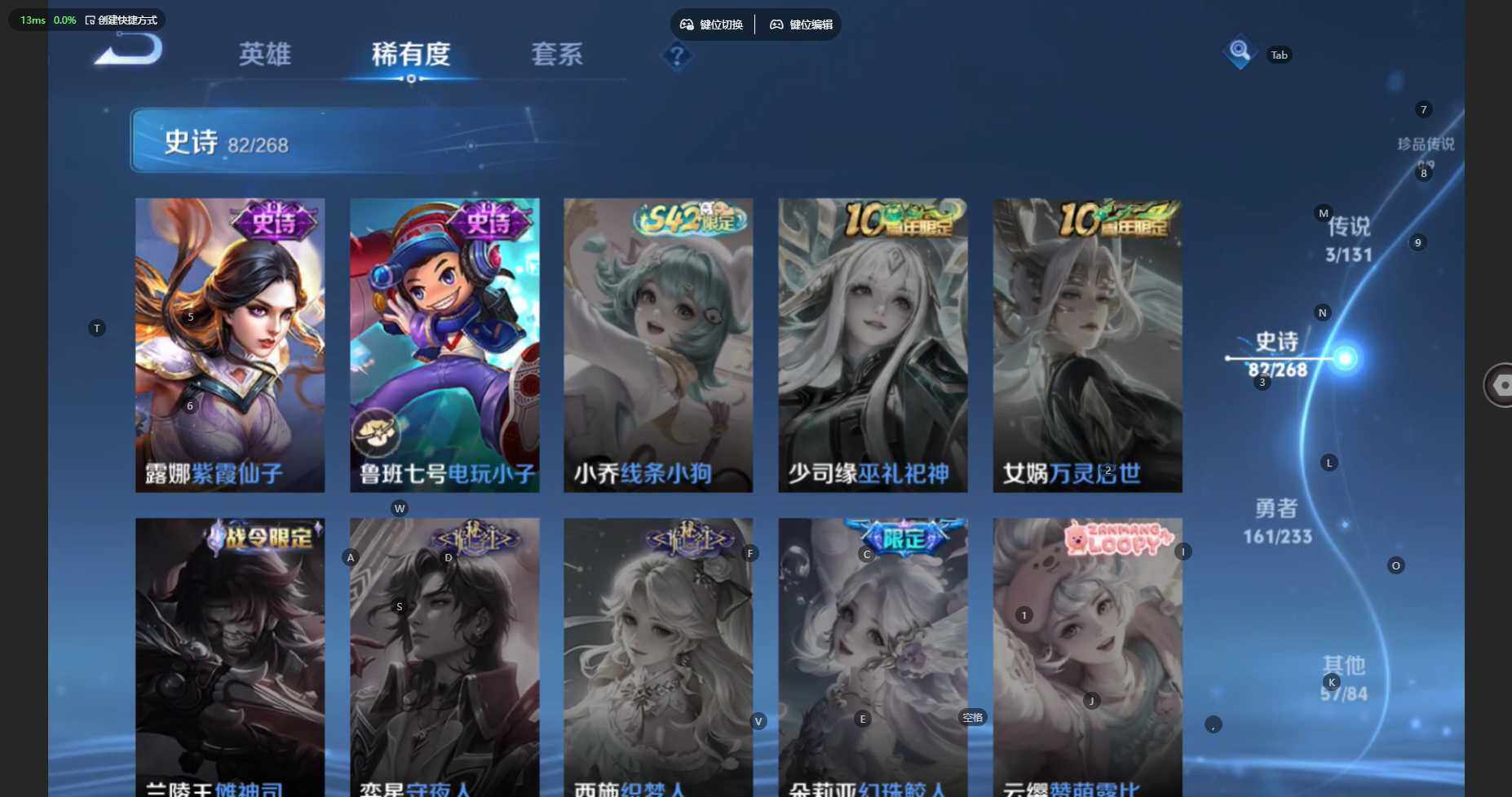 WZBSY460197王者荣耀账号详情图18