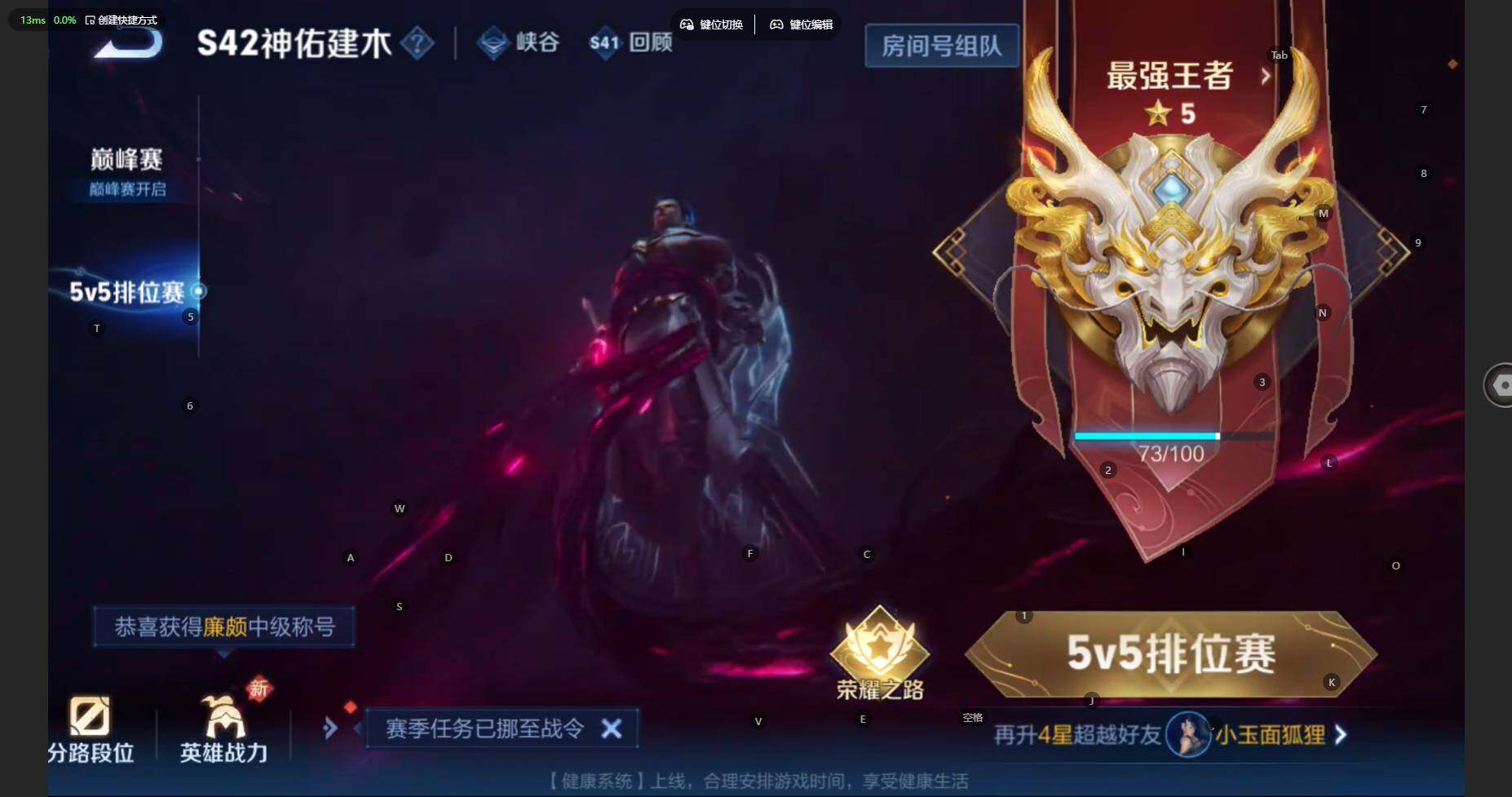 WZBSY460197王者荣耀账号详情图22