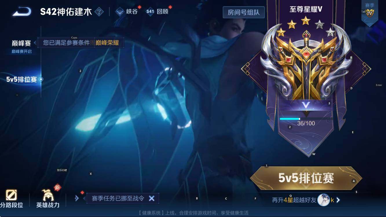 WZCMW453331王者荣耀账号详情图7