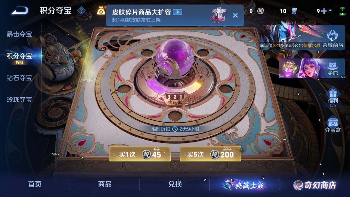 WZCMW453331王者荣耀账号详情图18