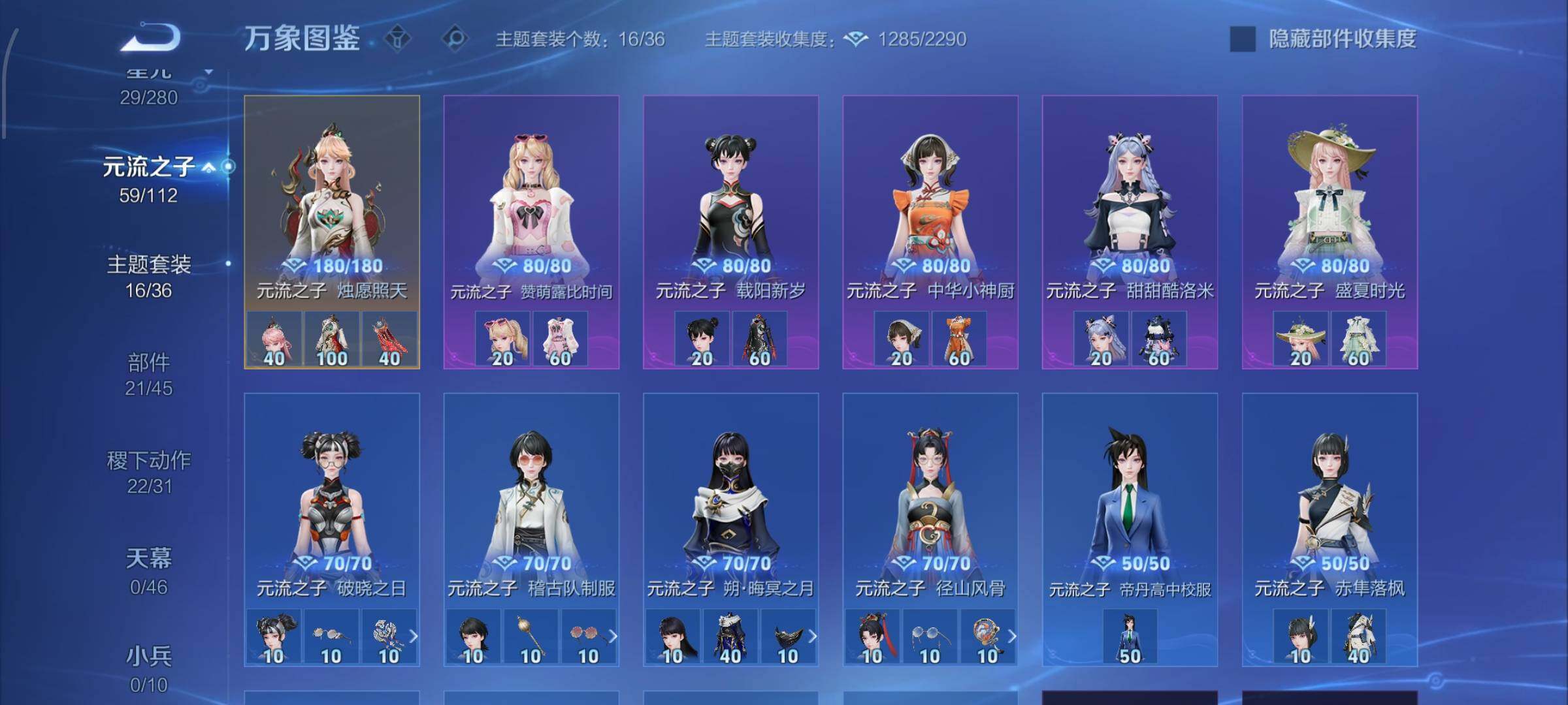 WZCMW456763王者荣耀账号详情图14