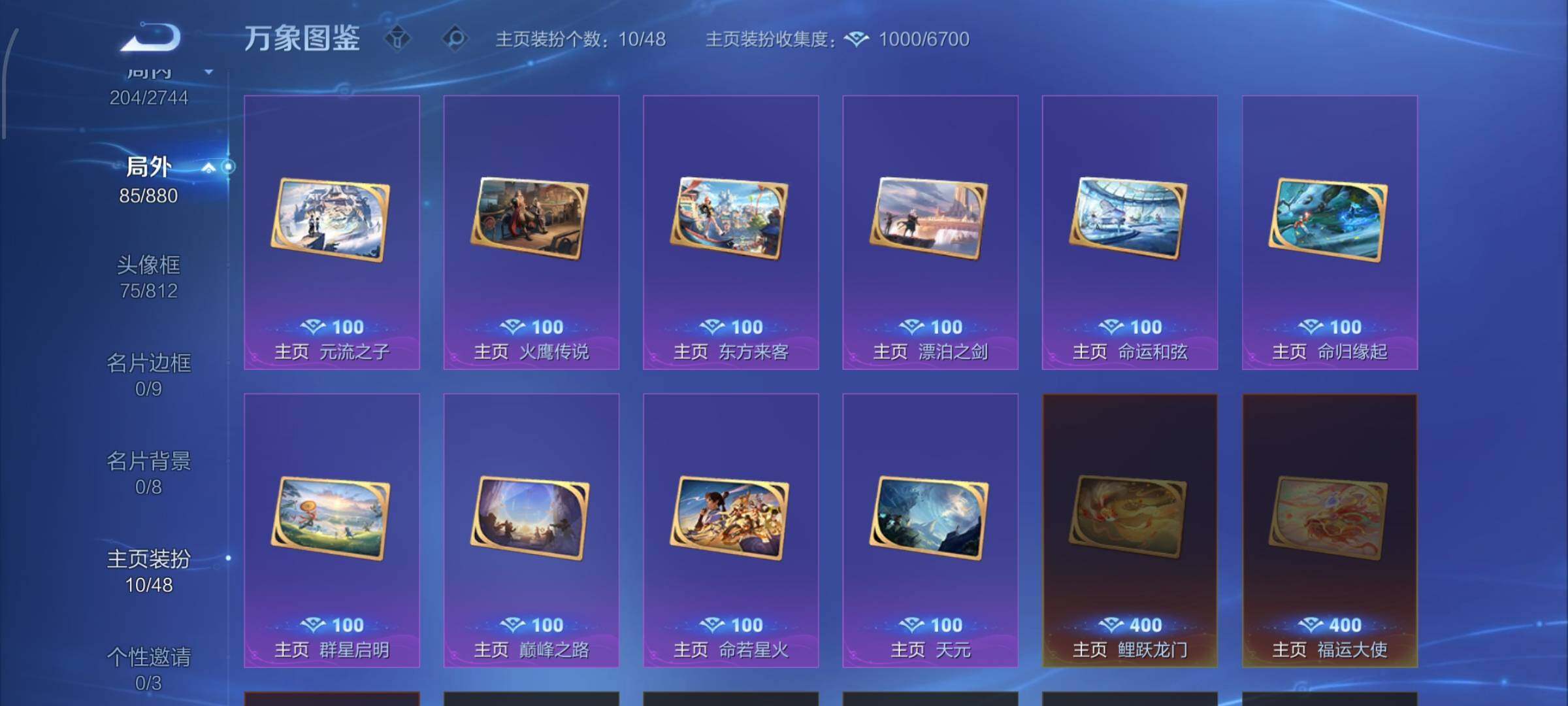 WZCMW456763王者荣耀账号详情图16