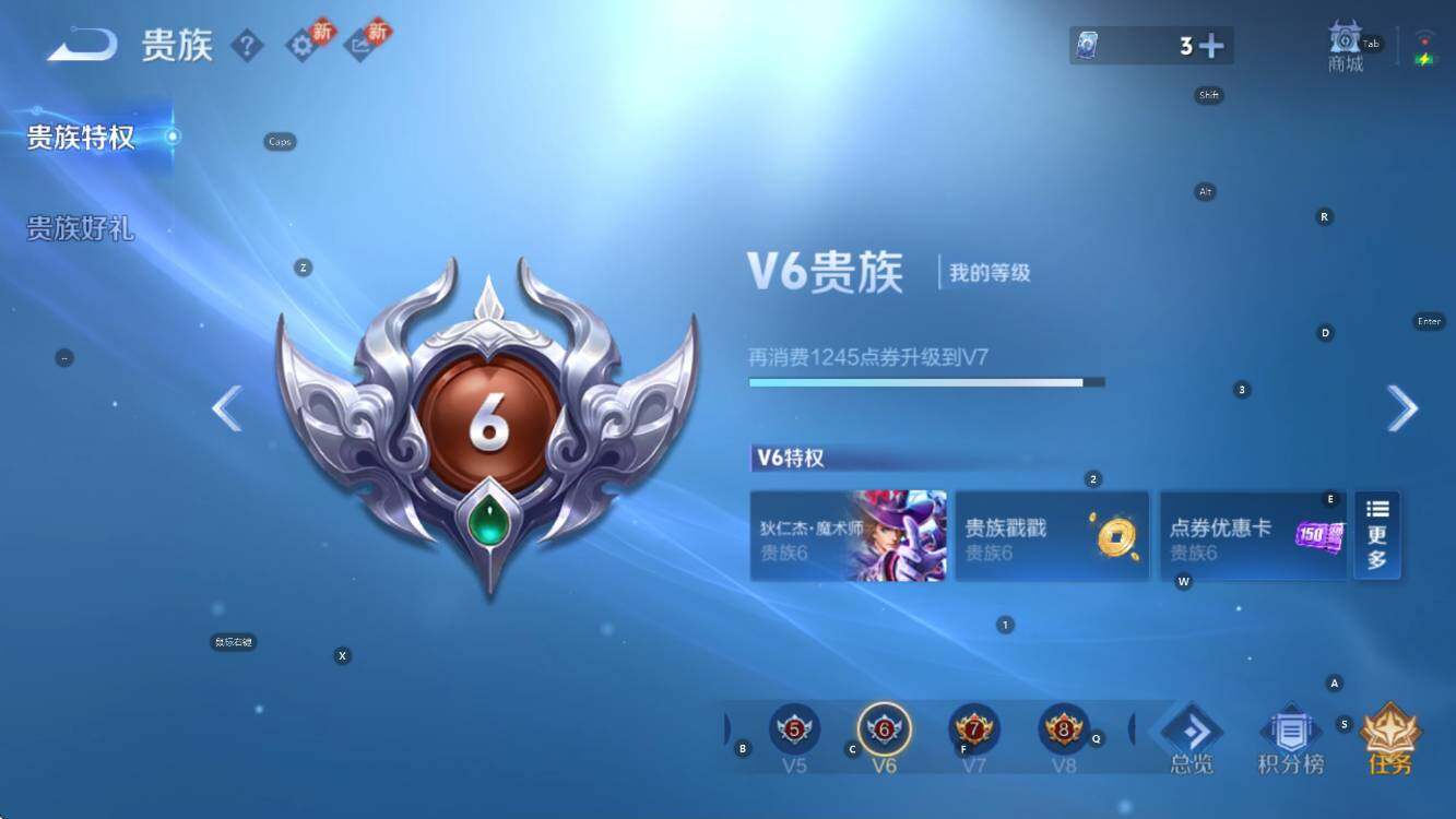 WZCMW453335王者荣耀账号详情图5