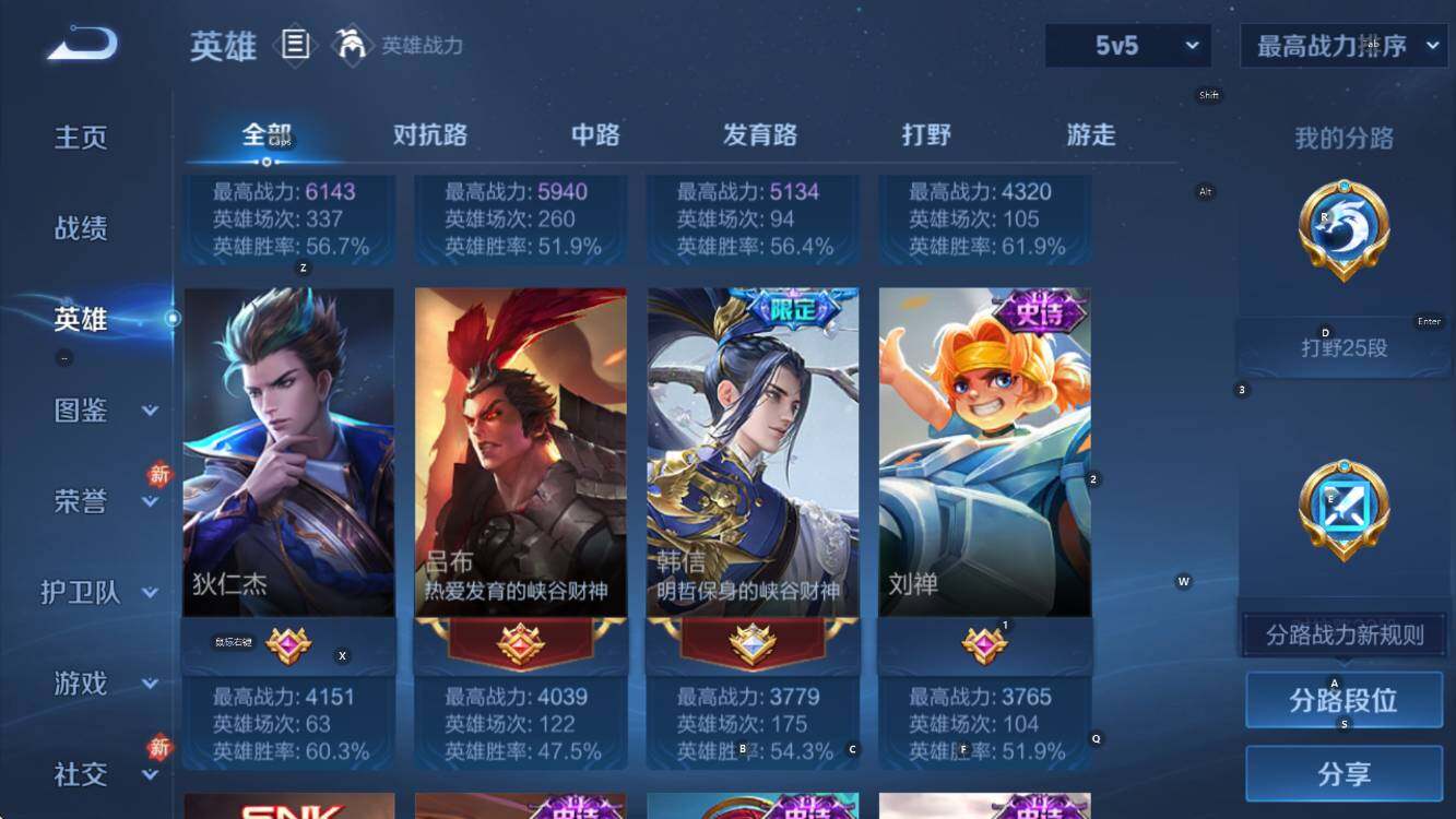 WZCMW453335王者荣耀账号详情图11