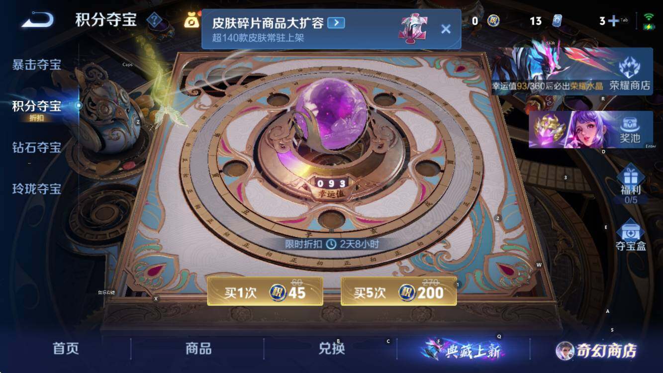 WZCMW453335王者荣耀账号详情图17