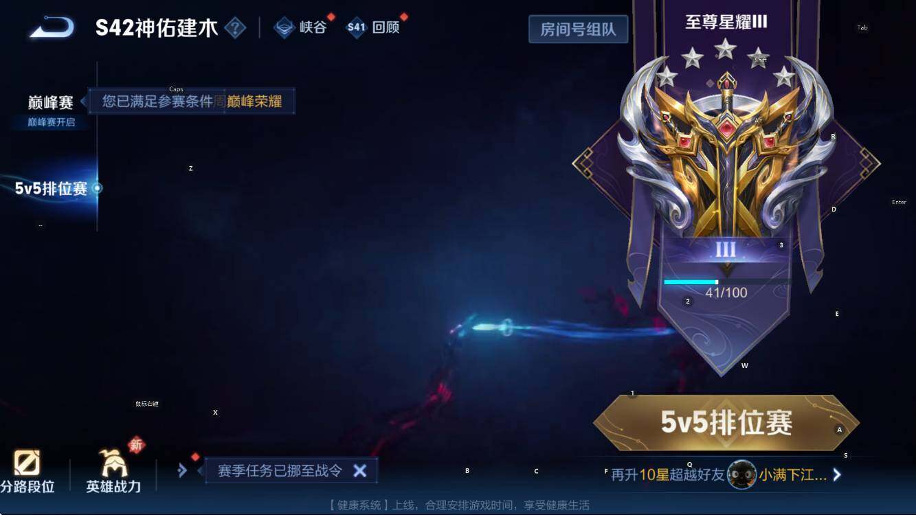 WZCMW453336王者荣耀账号详情图7