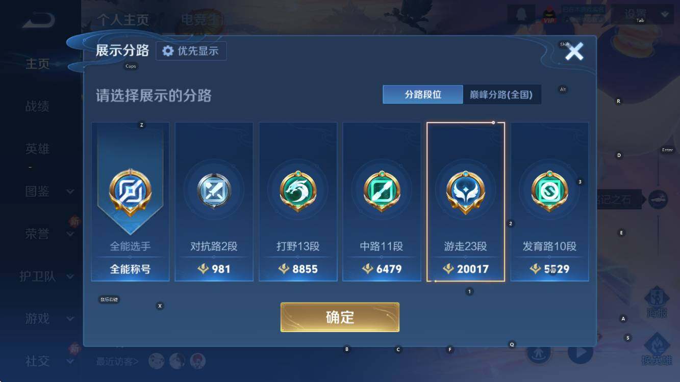 WZCMW453336王者荣耀账号详情图10