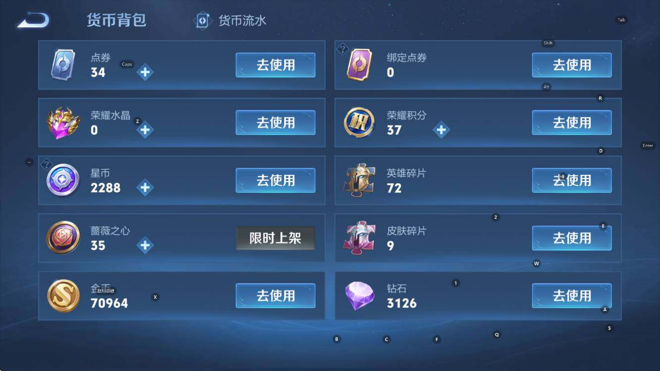 WZCMW453336王者荣耀账号详情图17