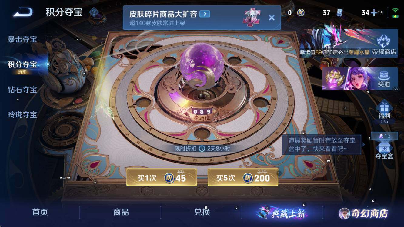 WZCMW453336王者荣耀账号详情图18