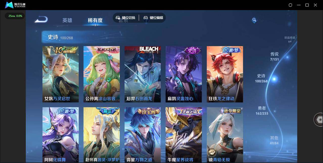 WZLX463436王者荣耀账号详情图13