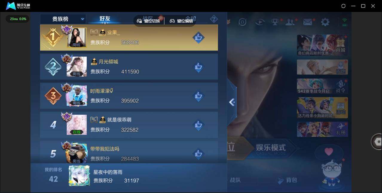 WZLX463436王者荣耀账号详情图16