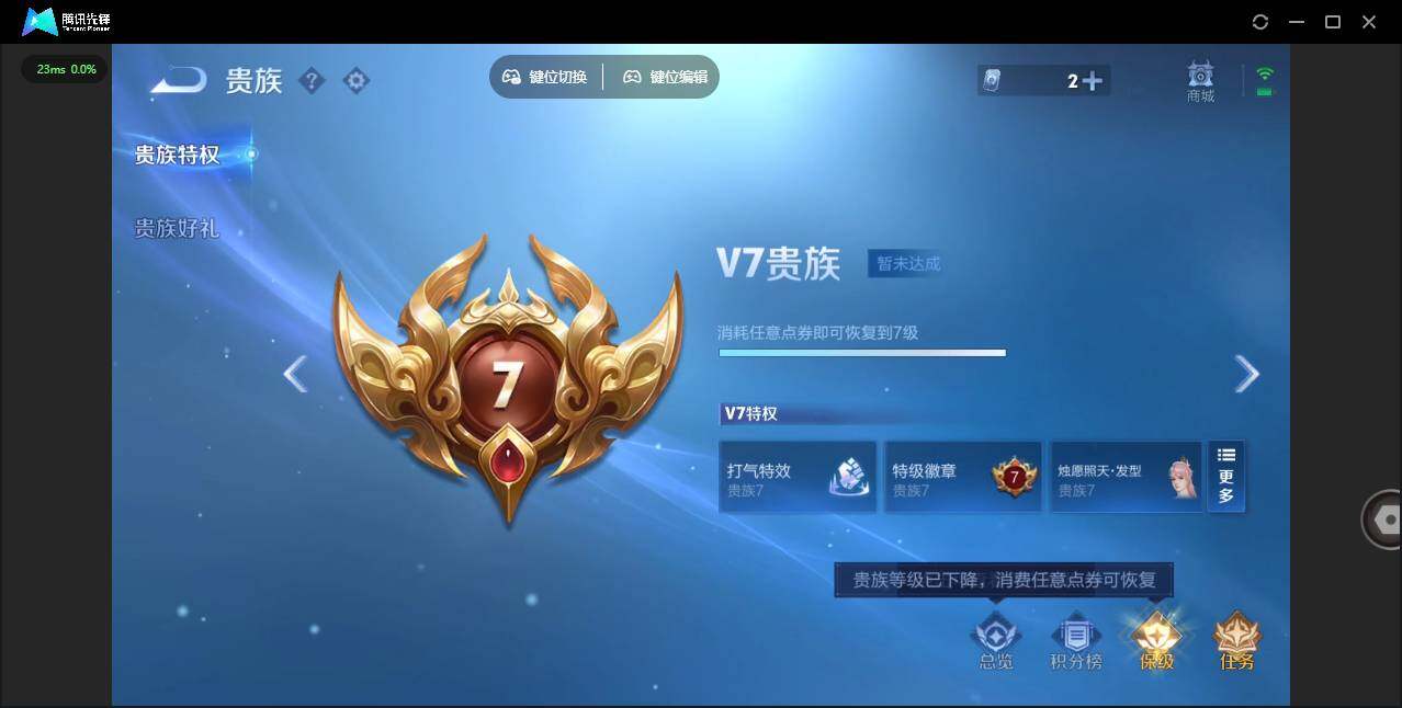 WZLX463436王者荣耀账号详情图17