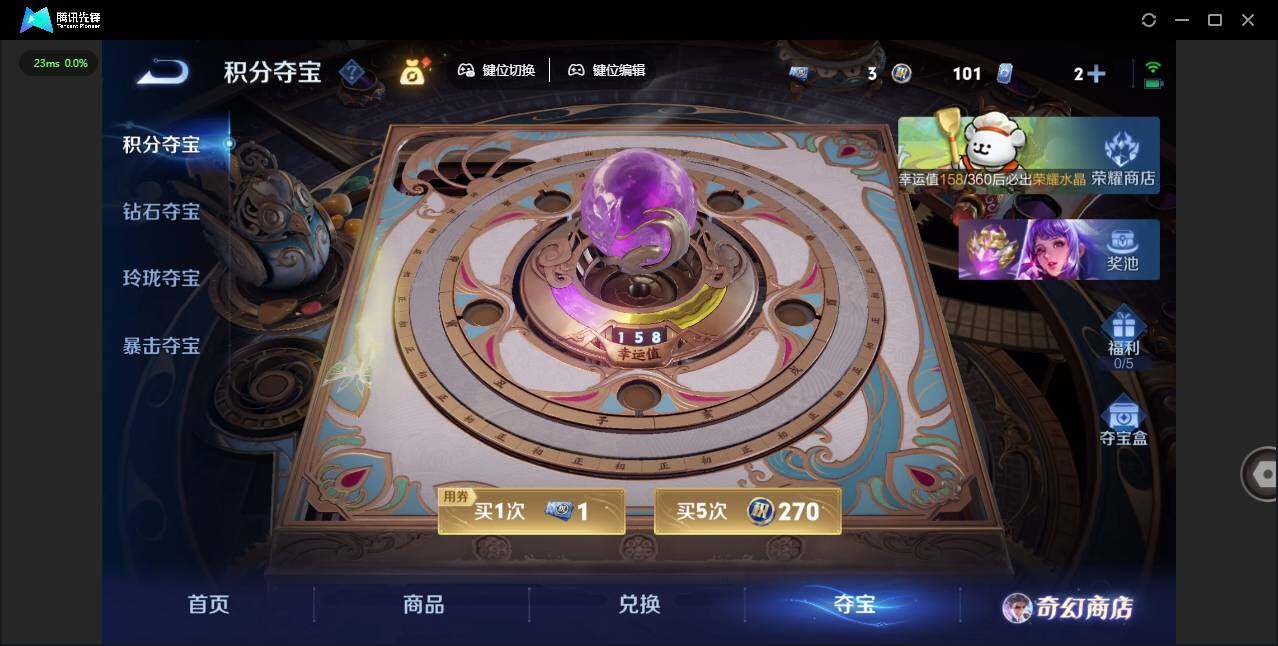 WZLX463436王者荣耀账号详情图19