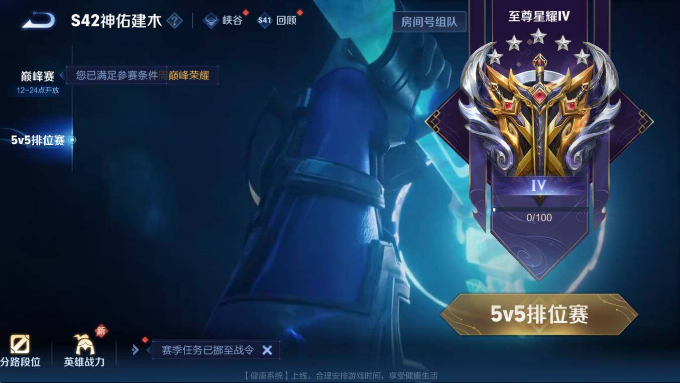 WZCMW453343王者荣耀账号详情图5