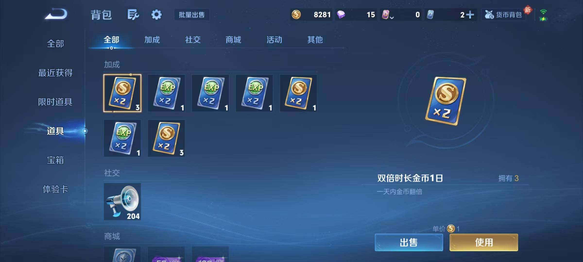 WZJZ493085王者荣耀账号详情图12