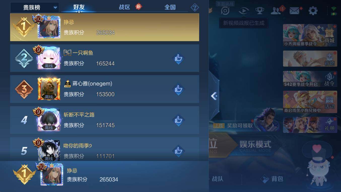 WZCMW453347王者荣耀账号详情图9