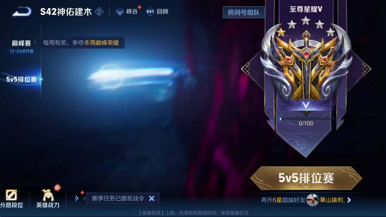 WZCMW453347王者荣耀账号详情图10