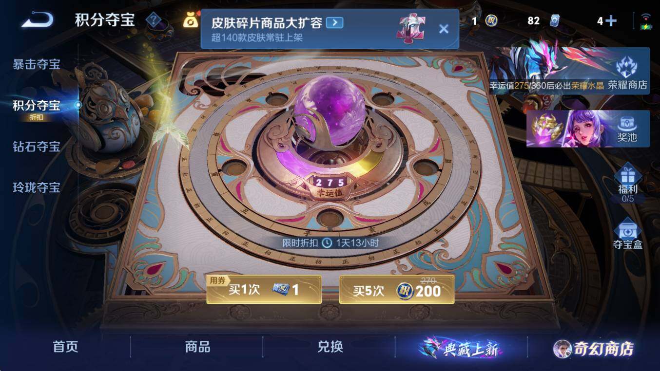 WZCMW453347王者荣耀账号详情图20