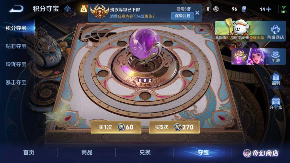 WZCMW463003王者荣耀账号详情图15