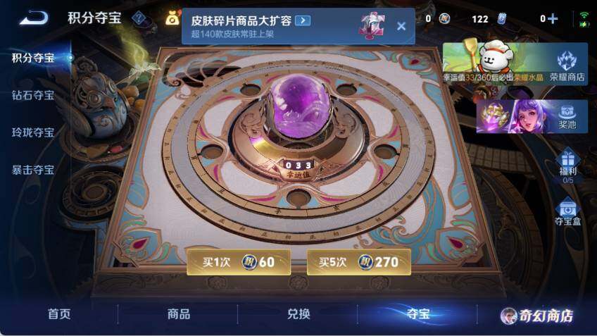 WZCMW464722王者荣耀账号详情图17