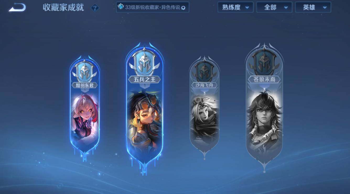 WZCMW453351王者荣耀账号详情图15