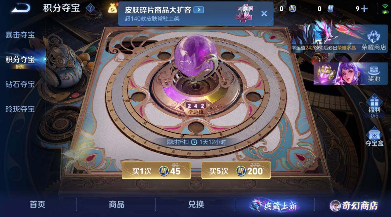 WZCMW453351王者荣耀账号详情图17