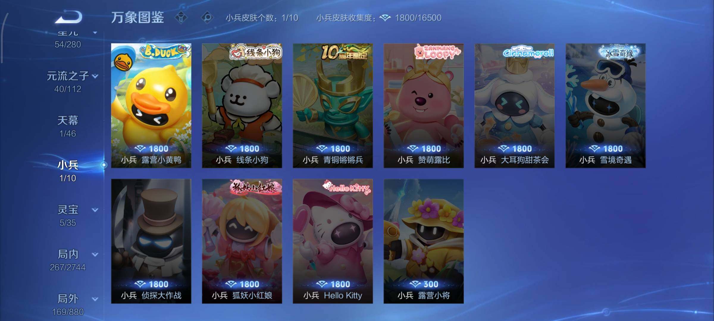 WZCMW456754王者荣耀账号详情图16