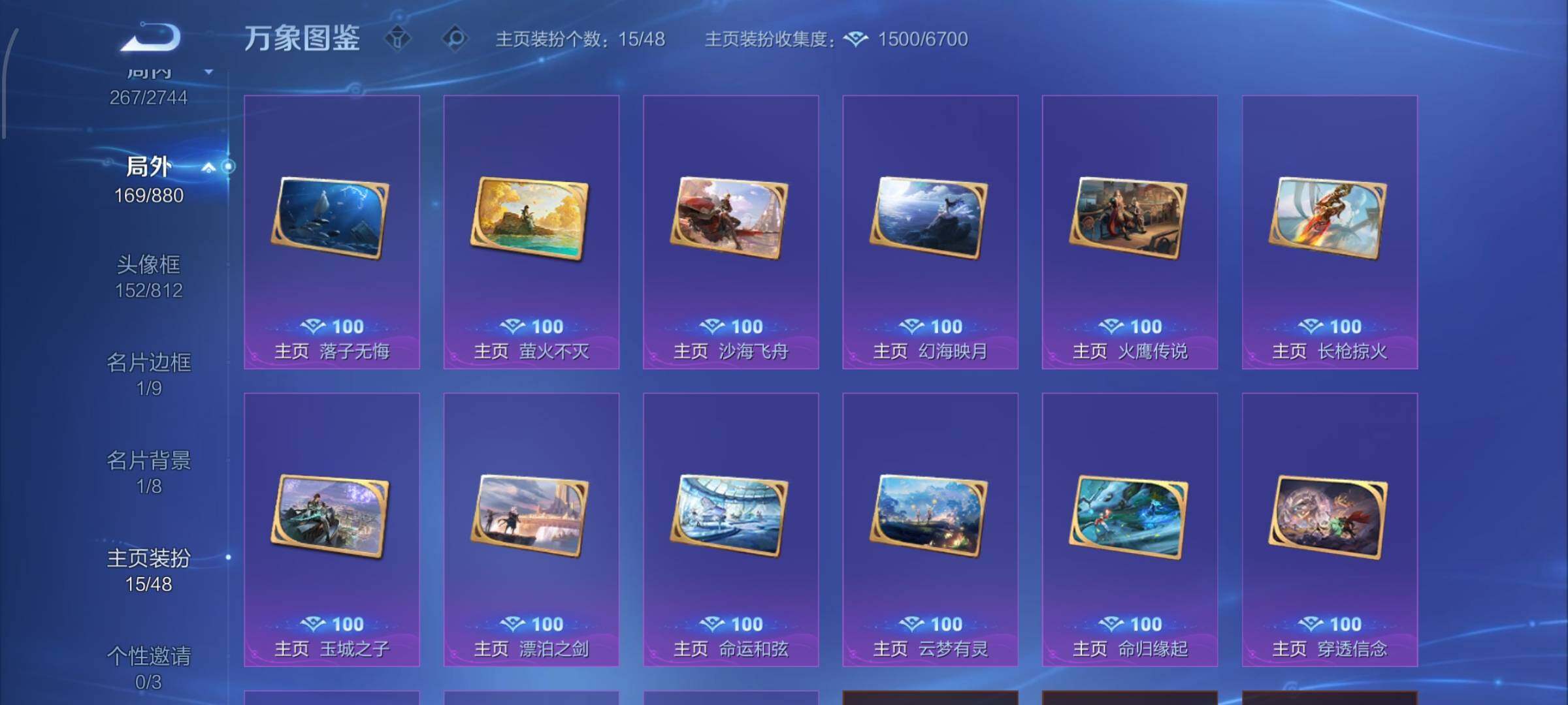 WZCMW456754王者荣耀账号详情图18