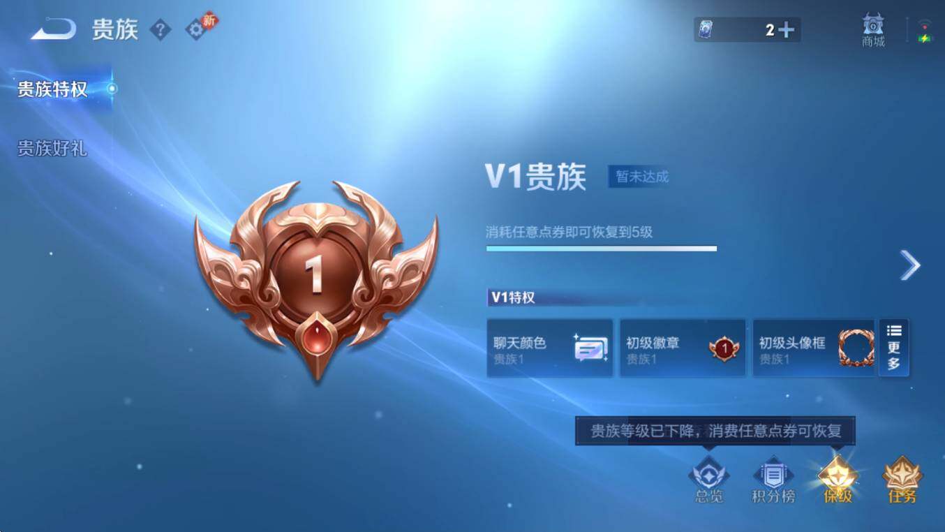 WZCMW453353王者荣耀账号详情图4 WZCMW453353王者荣耀账号详情图4