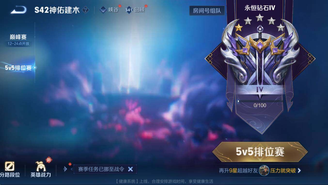 WZCMW453355王者荣耀账号详情图8