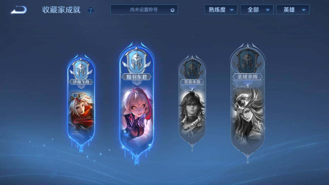 WZCMW453355王者荣耀账号详情图17