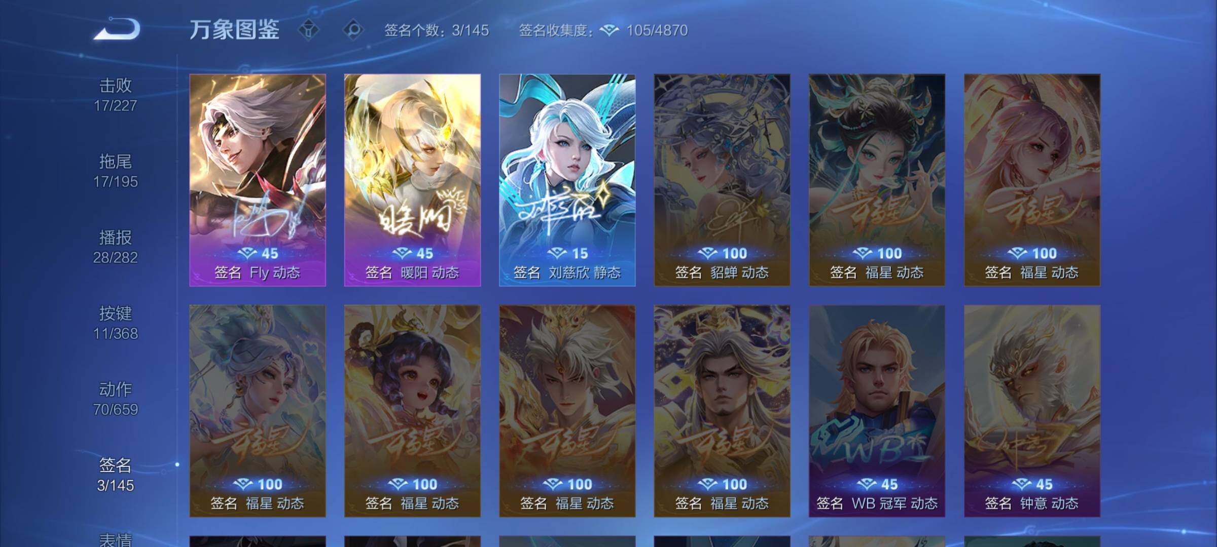 WZCMW464349王者荣耀账号详情图17