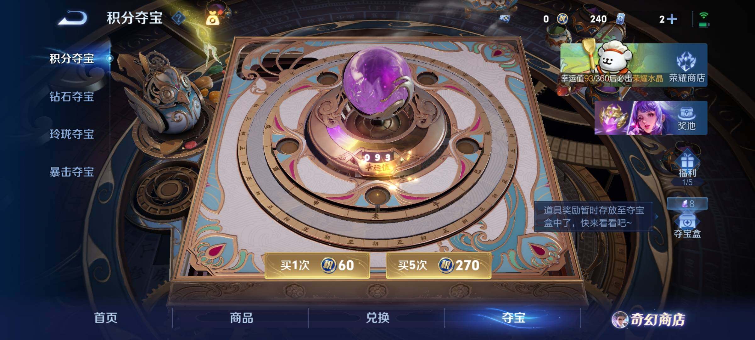 WZCMW464349王者荣耀账号详情图19