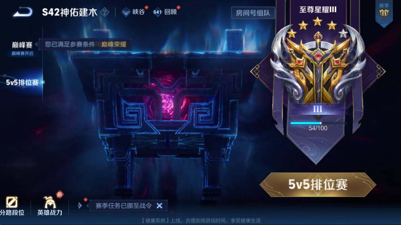 WZCMW453356王者荣耀账号详情图7