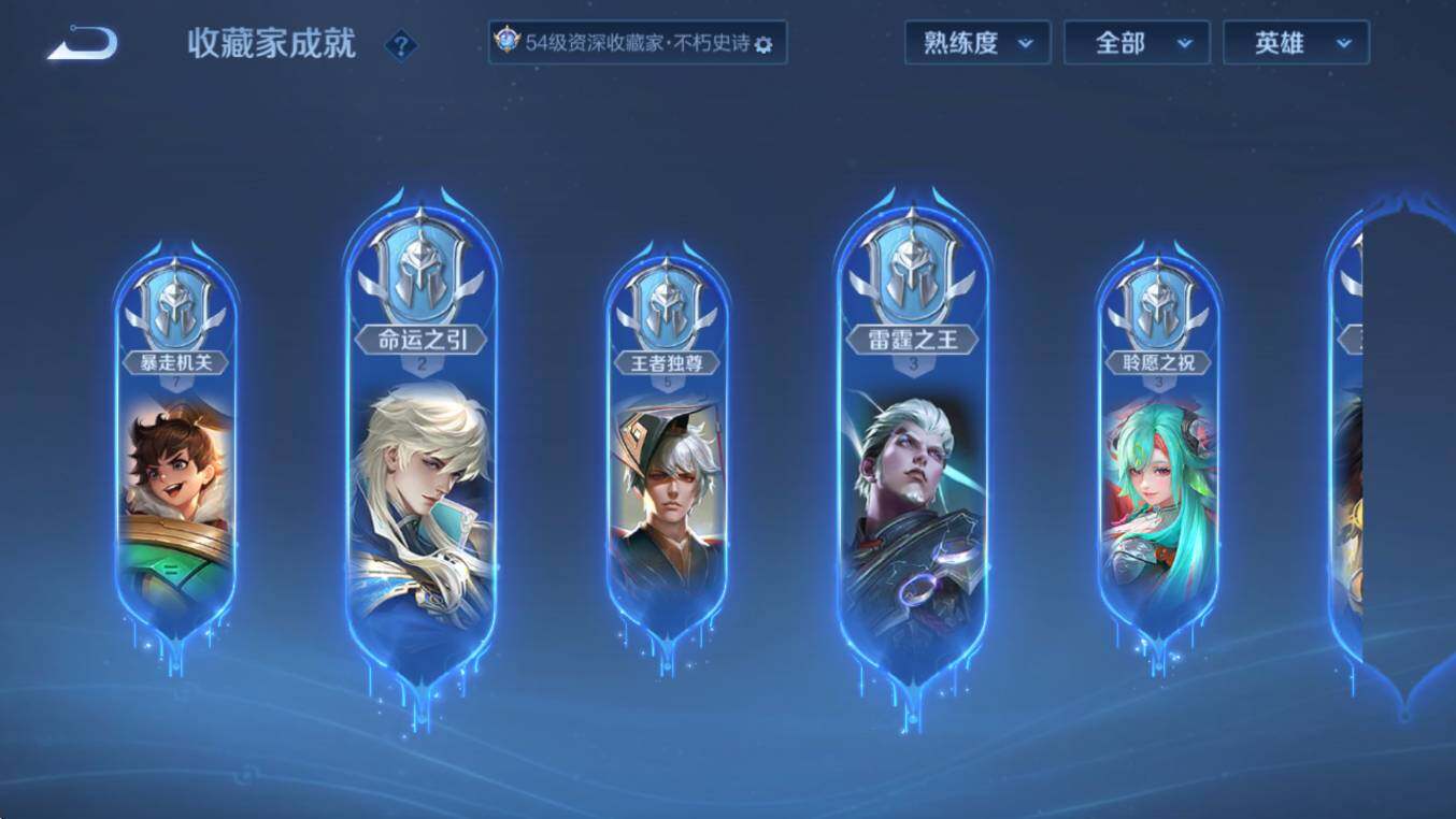 WZCMW453356王者荣耀账号详情图15