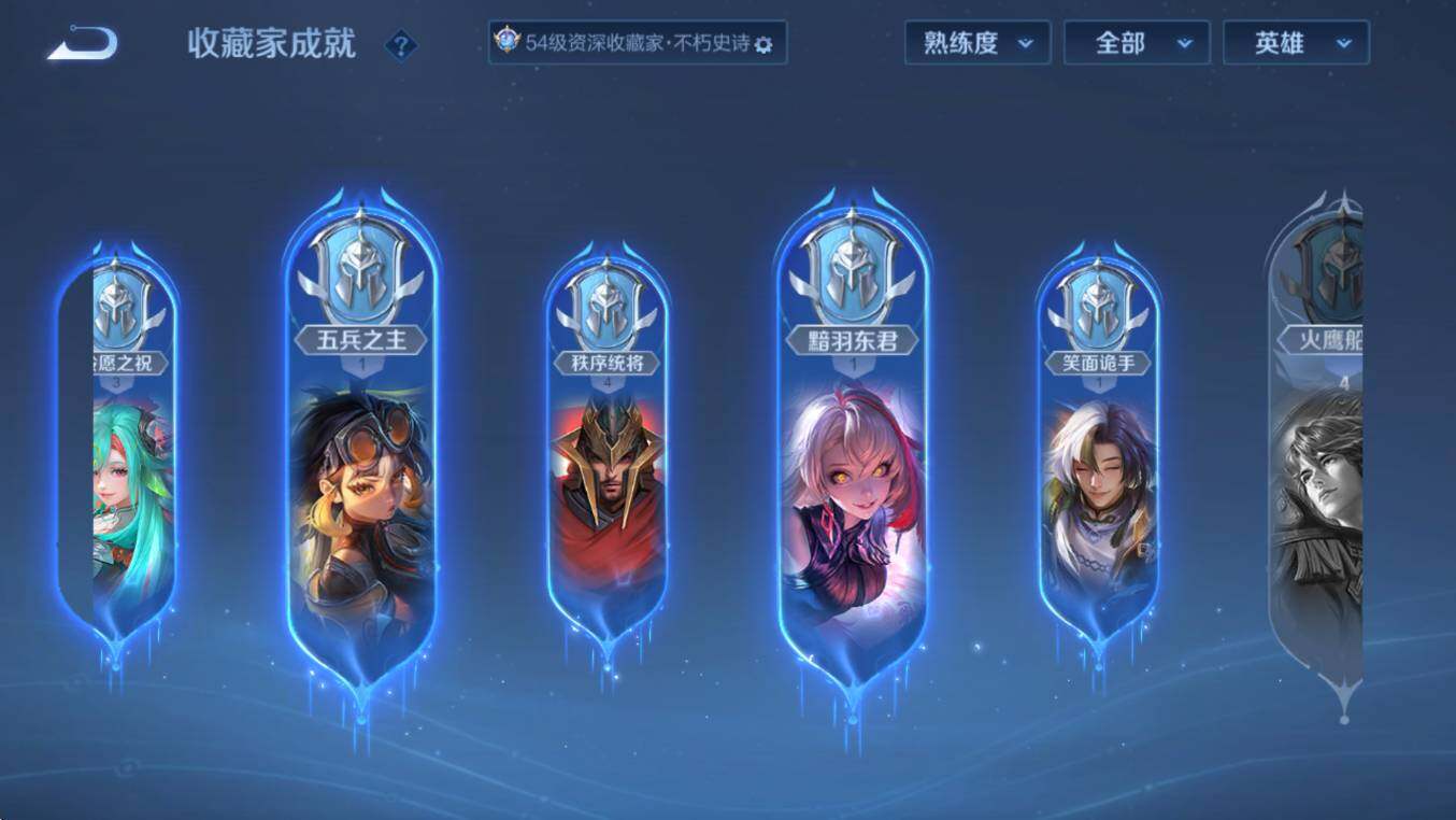 WZCMW453356王者荣耀账号详情图16