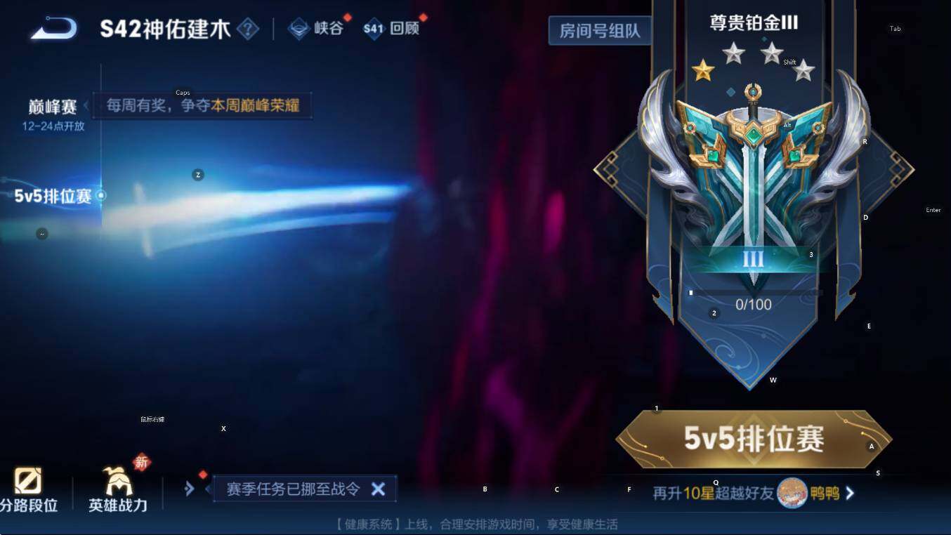 WZCMW453357王者荣耀账号详情图9