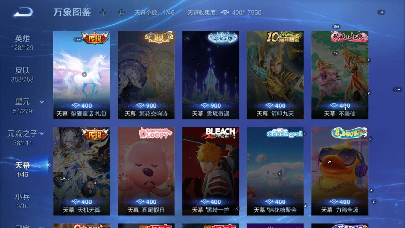 WZCMW453357王者荣耀账号详情图16