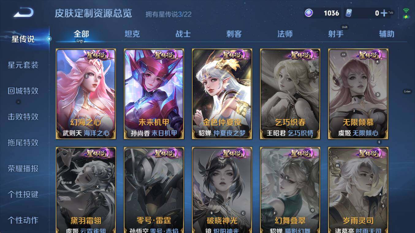 WZCMW453357王者荣耀账号详情图19