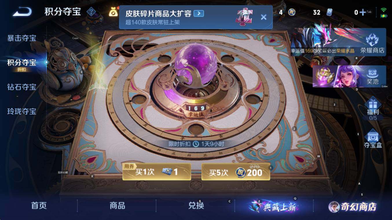 WZCMW453357王者荣耀账号详情图21