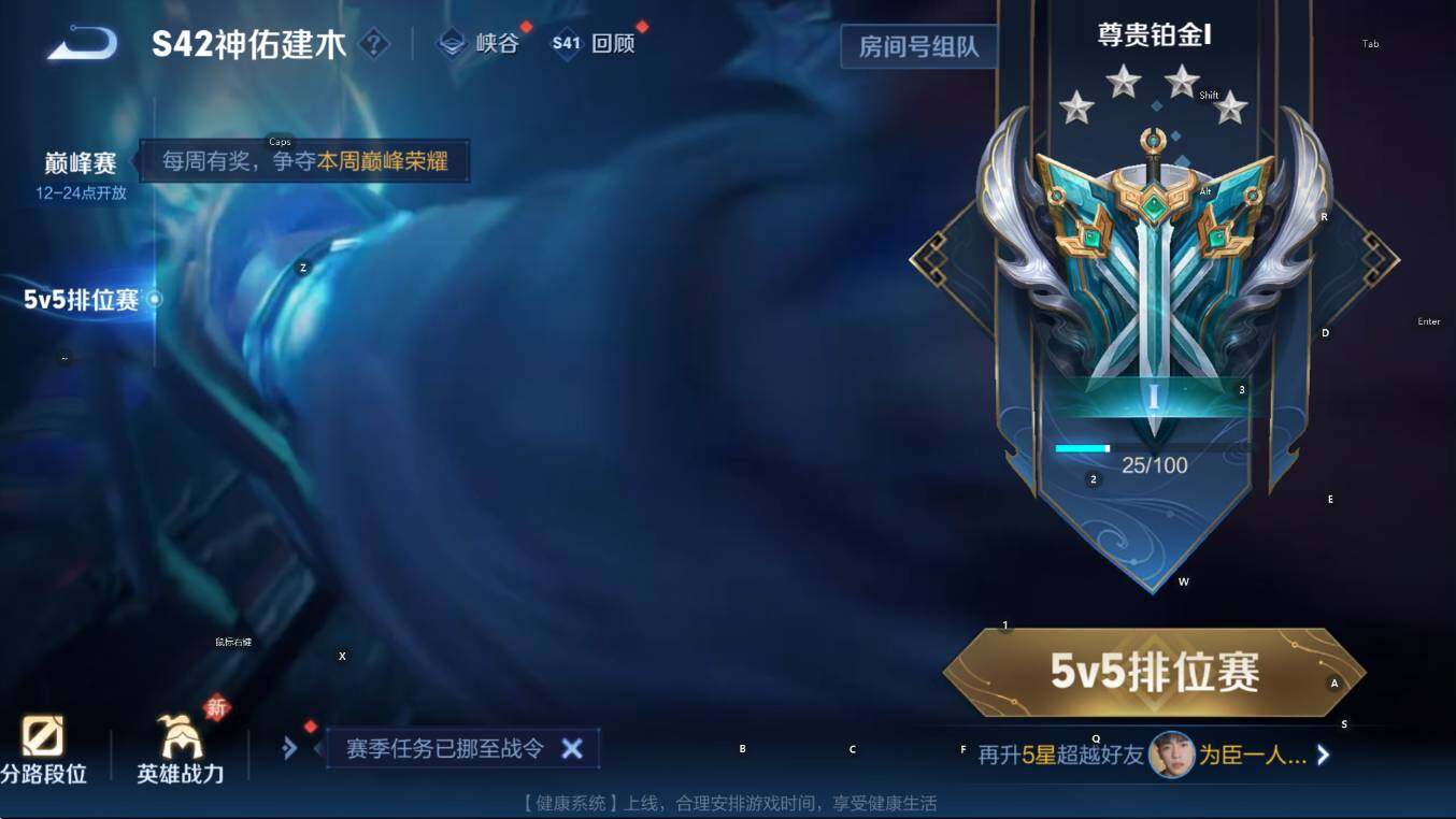 WZCMW453361王者荣耀账号详情图7