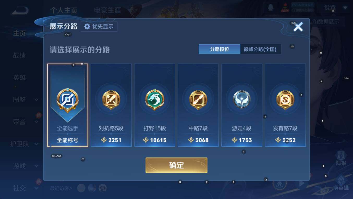 WZCMW453361王者荣耀账号详情图10