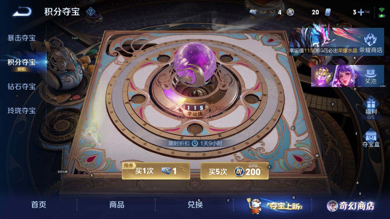 WZCMW453361王者荣耀账号详情图16